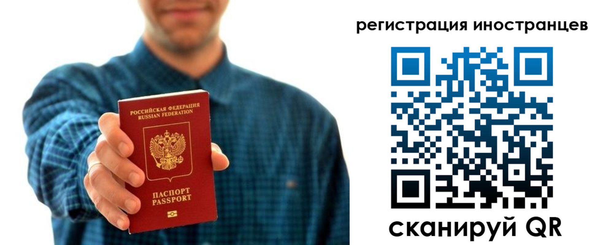 временная регистрация поиск в Урени