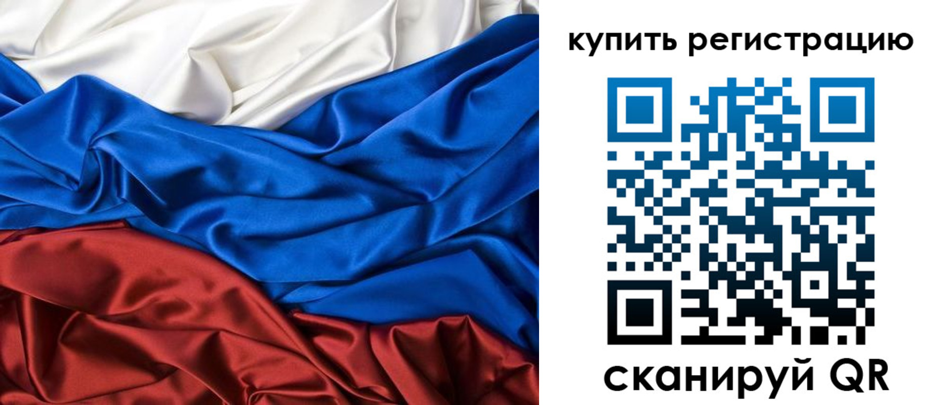 прописка регистрация в Урени
